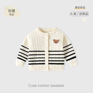 Striped Bear Autumn/Winter New Korean Style Boys' Sweater Jacket Trendy Cool Baby Sweater Cardigan Class a Baby Jacket
