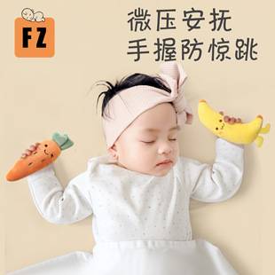 Fanzhou Baby Anti-startling Hand-held Circle Doll Baby Soothing Hand-held Rope Sleeping Toy Sleeping Artifact Band