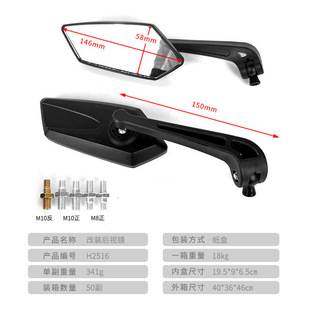 Motorcycle and electric vehicle modified rearview mirror KOSO rearview mirror 10mm universal reflector plastic accessory reversing mirror