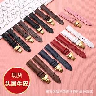 Explosions first layer cowhide plain leather strap nine-color in stock stitch strap 10-24MM suitable for the main style