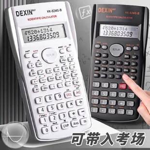 Dexin Scientific Function Calculator for College Students, Student Exam Handwriting Board Calculator, Multifunctional Electronic Calculator