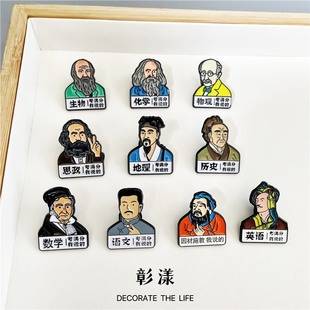 Full Score Subject Brooch, Must-Pass Pin for Every Exam, Student Reward Metal Badge, School Bag, Clothes, Pencil Case, Decorative Medal