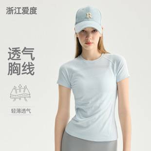 Seamless Thin Sweat-Absorbent Sports Fitness Yoga Wear Short-Sleeved Tops Women's Yoga Running Training Tops Slimming Look T-Shirts