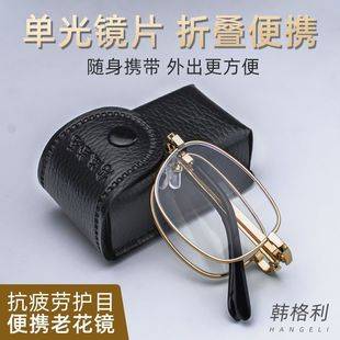 Metal Smart Zoom Folding Reading Glasses for Middle-Aged and Elderly People, Portable High-Definition Eye Protection Anti-Fatigue Reading Glasses