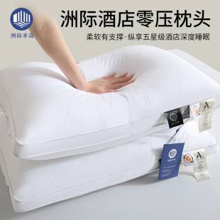 Intercontinental Peninsula Hotel Special Pillow, All-Cotton Antibacterial Soft Pillow Core, Neck Support, Sleep Aid, Single Adult Home Use, Pair