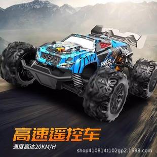 1:20 Remote Control Off-Road Racing Car Climbing Rc Car Wholesale Off-Road Model Car Rc Remote Control Car Off-Road Vehicle