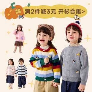 [Buy 2 Items and Get 3 Yuan Off] Dudu's Boys' Sweaters, Girls' Children's Knit Cardigans, Autumn Clothing, Boys' Baby Jackets