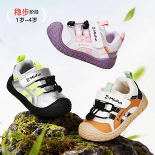 New Spring and Autumn Model (18-28 size baby walking shoes) for 1-4 year old boys and girls, non-slip soft sole, functional anti-collision children's shoes