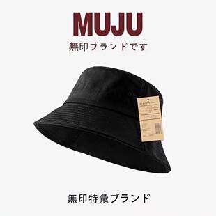Unprinted Black Fisherman Hat for Men with Large Head Circumference and Large Brim, Sun Protection Hat, Summer Sun Hat, Women's Sun Hat