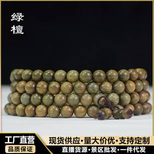 Authentic Argentinian Green Sandalwood 108-Bead Prayer Beads, Sandalwood Bracelet, Wooden Beads Wholesale