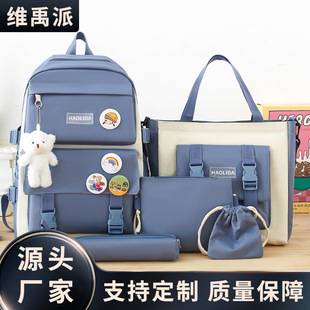 Four-piece backpack wholesale large-capacity five-piece backpack printed LOGO Korean Harajuku style suit student schoolbag
