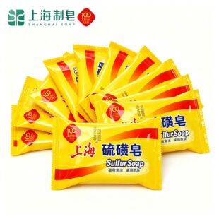 Shanghai Sulfur Soap Medicated Soap for Oil Removal, Mite Elimination, Cleansing, Bathing, and Hand Washing, Genuine Domestic Product Wholesale and Dropshipping