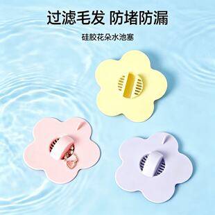 Silicone flower-shaped drain stopper for washbasin, sink, and washstand, universal drain accessory
