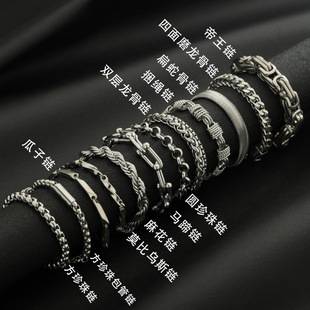 Titanium steel bracelet men's basic chain combination does not fade high-level Cuban chain women's versatile keel chain design jewelry