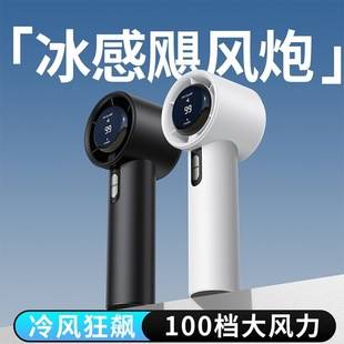 New Digital Display High-Speed Small Wind Cannon USB Charging Portable Handheld 100-Speed High-Wind Storm Turbine Fan
