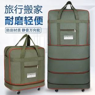 Waterproof Oxford Cloth Suitcase, Large Capacity Travel Bag, 158 Aviation Checked Bag, Overseas Moving Luggage Bag