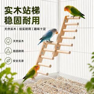 New Wooden Semi-Circular Bird Platform Springboard Budgerigar Platform Solid Wood Climbing Platform Hamster Jumping Platform Bird Cage Accessories