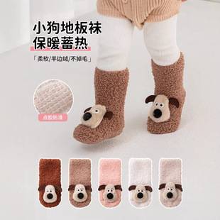 Baby Toddler Shoes Autumn and Winter New Style Anti-Slip Floor Socks Cartoon Warm Newborn Toddler Shoes and Socks Category a