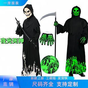 Halloween Children's Cosplay Grim Reaper Skeleton Black Costume Role-Playing Performance Outfit Glow-In-The-Dark Game Theme