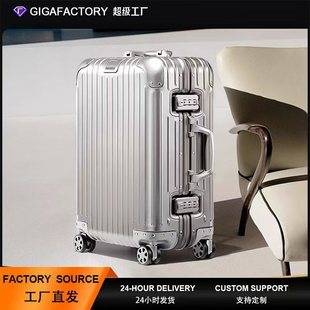 Magnesium Aluminum Alloy Trolley Case 20inch Carry-On Suitcase Travel Case 28inch Pinghu Luggage Suitcase with Combination Lock