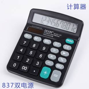 Solar Calculator for students Small size portable computer dual power office accounting 837 calculator wholesale