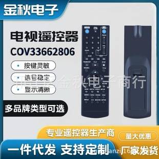 Remote Control Cov33662806 for Lg Dvd Player Dp132H Dp132He Dvx691Kh