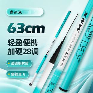 Short section fishing rod FRP fishing rod stream fishing rod 3.6 m short section fishing rod wholesale fishing rod hand Rod suit