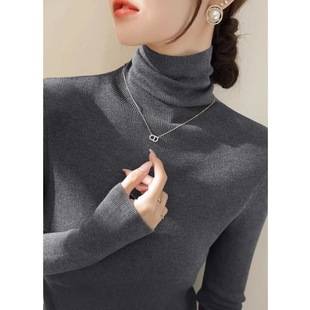 High-Neck Base Sweater for Autumn and Winter, New Style Pullover Long-Sleeve Knitwear, Stylish Slim-Fit Knit Top 703