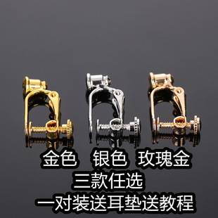 Ear stud converter to ear clip no need to cut diy earrings without ear hole invisible curved needle converter to send cushion