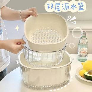 New Model Double-Layer Thickened Vegetable Washing Basin with Draining Basket for Kitchen, Living Room, and Home Use, Suitable for Washing Vegetables and Fruits, Also as a Fruit Tray
