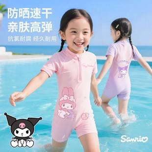 Kuromi Girls' Swimsuit Summer Wear 2025 New Style Girls' One-Piece Swimming Suit Baby Kidsren's Sun Protection Swimsuit