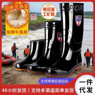 Free Shipping High-Top Rain Boots with Rubber Soles, Men's Work Safety Shoes, Waterproof and Slip-Resistant Rain Shoes for Construction Sites, Men's Model