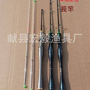 Titanium Alloy Micro-Lead Soft-Tail Raft Rod Telescopic Positioning Bridge Raft Rod Fishing Rod Bamboo Raft Rod Fishing Gear Supply