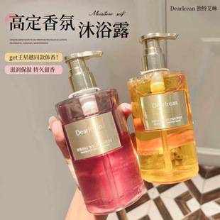 [Inquiry for Goods] Unique Irene Amino Acid Fragrance Body Soap Cream Lasting Fragrance Body Soap Female 350ml