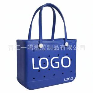 Factory In-Stock Custom Eva Beach Bag, Large Capacity Perforated Bag, Diy-Friendly, Cross-Border Hot-Selling Basket Tote Bag for Women
