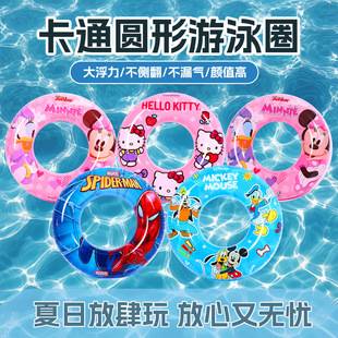 Children's Cartoon Printed Swimming Ring Summer Water Park Floating Toy Baby's Underarm Anti-rollover Inflatable Swimming Ring