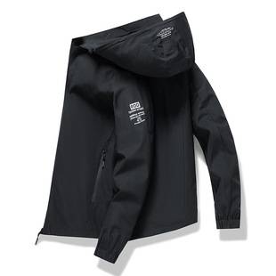 Sports Jacket Men's Spring and Autumn Casual Jacket Cardigan with Detachable Hood Thin Breathable Youth Zipper Jacket
