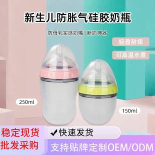 Baby Baby Child Simulation Breast Milk Nipple Weaning Artifact Soft Squeeze Wide Mouth Silicone Rice Paste Feeding Bottle