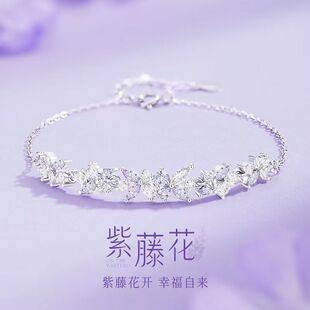 Wisteria Flower Smile Bracelet Women's Fashion Light Luxury Style Bracelet Internet Celebrity Simple Temperament Hand Jewelry Wholesale