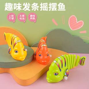 Little Red Riding Book with chain winding swing fish children's cartoon creative toys baby gifts