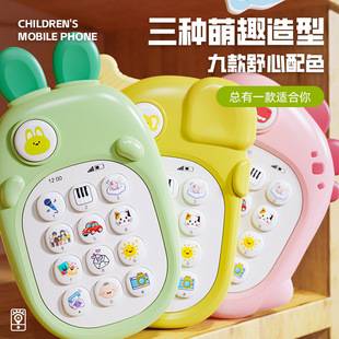 Baby can grit baby simulation mobile phone children's music toys early education puzzle story machine factory wholesale