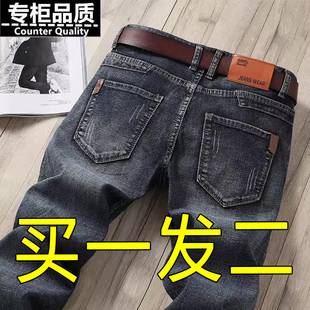 Buy One Get Two Loose Men's Straight-Leg Jeans Work Pants Export Popular Stretch Pants