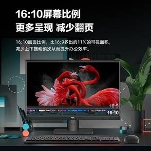 AOC X23E1H computer monitor 22.5 inch LG original IPS screen 16:10 narrow bezel wall-mounted H