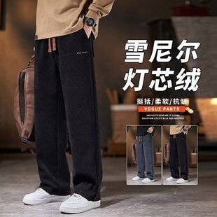 Trendy Loose Wide-Leg Casual Pants for Men, Spring and Autumn Style, Corduroy Straight-Leg Pants for Men