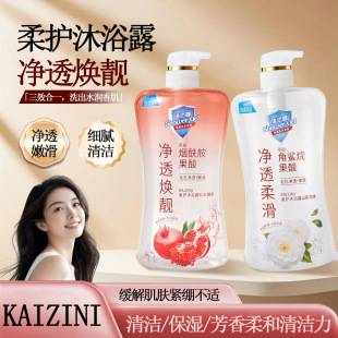 Large Bottle of Red Pomegranate Camellia Shower Gel 600ml, Deeply Cleansing, Soft Care, Long-Lasting Fragrance, Niacinamide Fruit Acid Shower Gel for Family Use