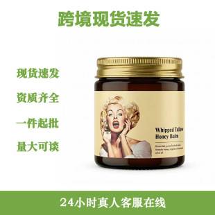 Menglu Face Cream Moisturizing Balm Tk Skin Care Products Beauty Facial Moisturizing Essence Butter Honey Face Cream in Stock on Aliexpress