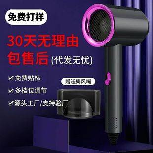 Factory on behalf of the after-sales student hair dryer hair salon high-power blue hair dryer dormitory special hair dryer