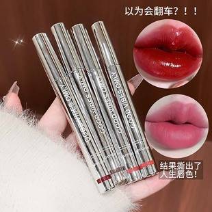 Cappuvini Rich Peel-Off Lip Gloss Waterproof and Sweatproof Long-Lasting Color Locking Peel-Off Lip Gloss Affordable Domestic Cosmetics