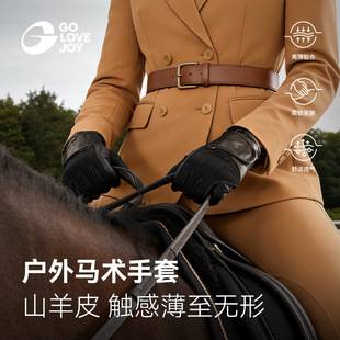 Gaolejie Sheepskin Equestrian Gloves, Non-Slip, Wear-Resistant, Breathable, Outdoor Riding Gloves, Protective Equipment for Men and Women