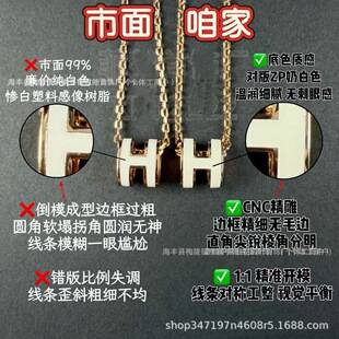 Aijia High-End H Necklace Plated with Mini 18K Rose Gold Enamel Craftsmanship Mini Four-Leaf Clover Clavicle Chain Pendant Wholesale